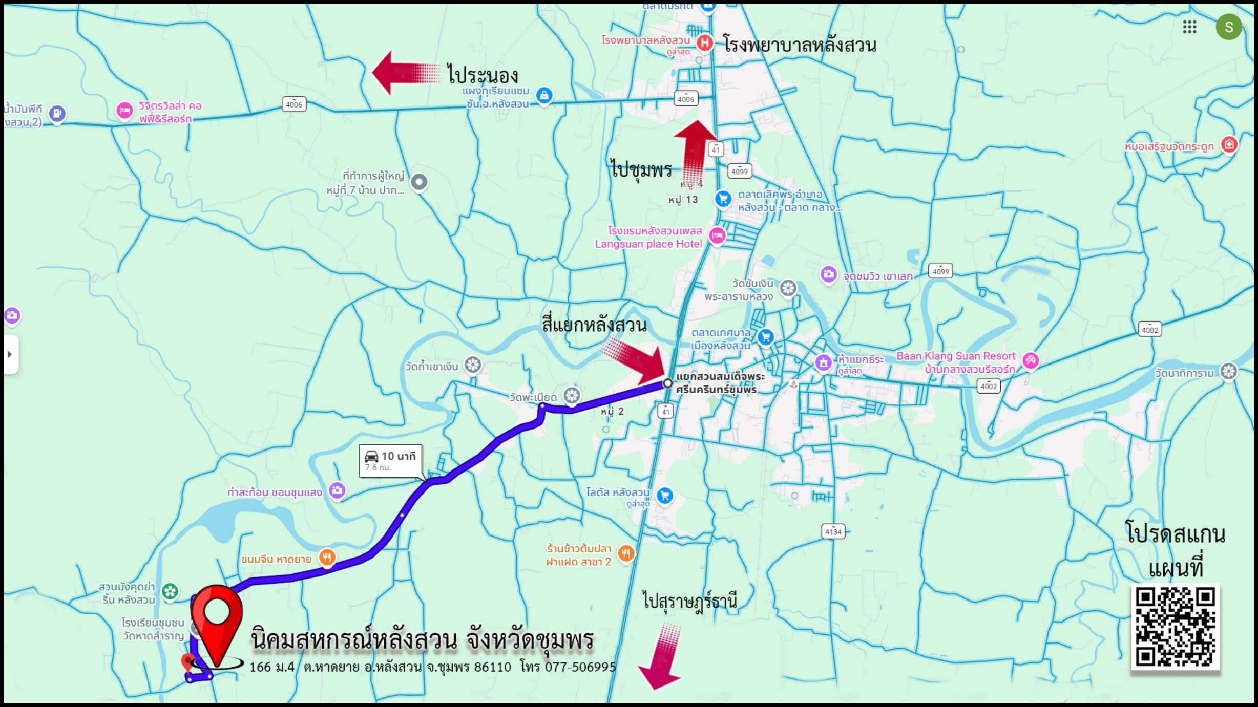 9.ภาพแผนที่นิคมสหกรณ์หลังสวน