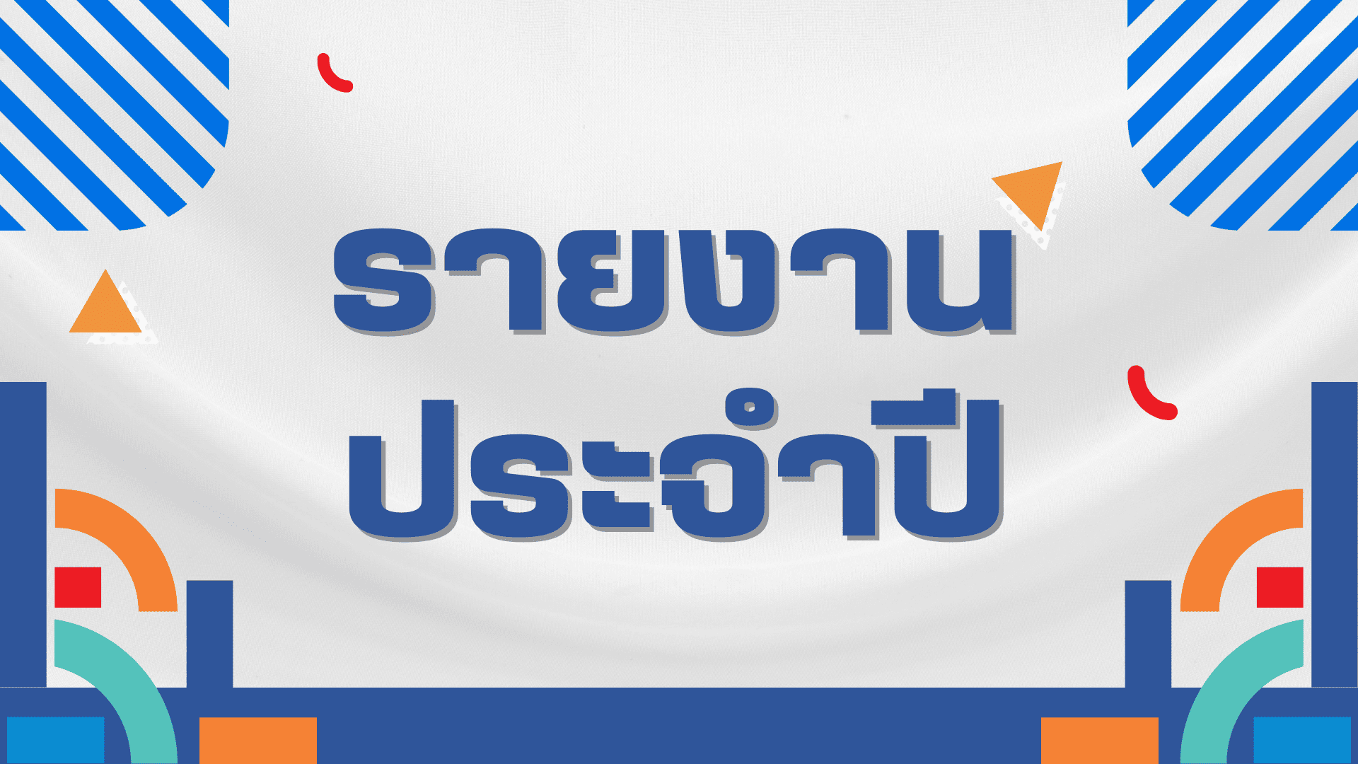 Strategic Marketing Plan Infographic Presentation 3 1 1