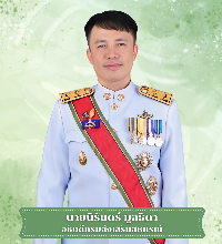 อธิบดีกรมส่งเสริมสหกรณ์