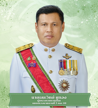 เขตตรวจราชการ
