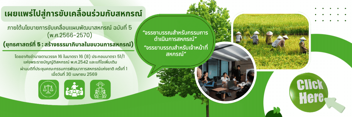 จรรยาบรรณ