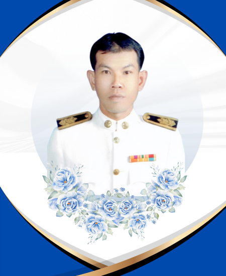 นายสมยศ