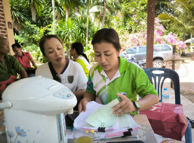 นายวงศ์ธารินทร์ พรหมรักษ์ สหกรณ์จังหวัดชุมพร ... พารามิเตอร์รูปภาพ 5