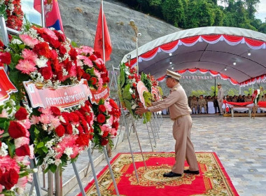 นายวงศ์ธารินทร์ พรหมรักษ์ สหกรณ์จังหวัดชุมพร ... พารามิเตอร์รูปภาพ 2