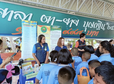 นายวงศ์ธารินทร์ พรหมรักษ์ สหกรณ์จังหวัดชุมพร พร้อมด้วย ... พารามิเตอร์รูปภาพ 12