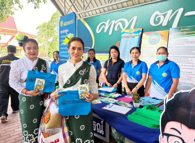 นายวงศ์ธารินทร์ พรหมรักษ์ สหกรณ์จังหวัดชุมพร พร้อมด้วย ... พารามิเตอร์รูปภาพ 15