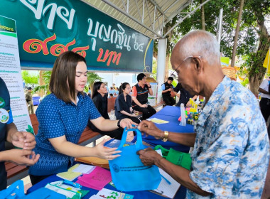 นายวงศ์ธารินทร์ พรหมรักษ์ สหกรณ์จังหวัดชุมพร พร้อมด้วย ... พารามิเตอร์รูปภาพ 18