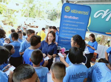 นายวงศ์ธารินทร์ พรหมรักษ์ สหกรณ์จังหวัดชุมพร พร้อมด้วย ... พารามิเตอร์รูปภาพ 21