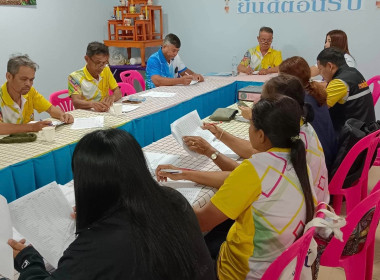 นายวงศ์ธารินทร์ พรหมรักษ์ สหกรณ์จังหวัดชุมพร ... พารามิเตอร์รูปภาพ 8