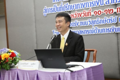 นายวงศ์ธารินทร์ พรหมรักษ์ สหกรณ์จังหวัดชุมพร ... พารามิเตอร์รูปภาพ 1