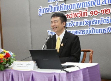 นายวงศ์ธารินทร์ พรหมรักษ์ สหกรณ์จังหวัดชุมพร ... พารามิเตอร์รูปภาพ 1