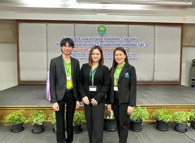 นายวงศ์ธารินทร์ พรหมรักษ์ สหกรณ์จังหวัดชุมพร ... พารามิเตอร์รูปภาพ 3