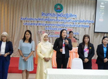 กลุ่มส่งเสริมและพัฒนาธุรกิจสหกรณ์ ... พารามิเตอร์รูปภาพ 11