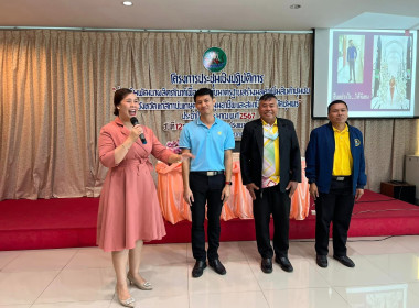 กลุ่มส่งเสริมและพัฒนาธุรกิจสหกรณ์ ... พารามิเตอร์รูปภาพ 17