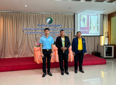กลุ่มส่งเสริมและพัฒนาธุรกิจสหกรณ์ ... พารามิเตอร์รูปภาพ 18