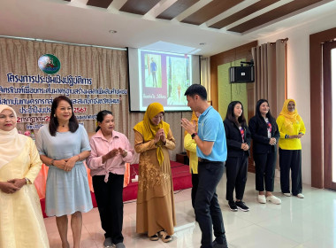 กลุ่มส่งเสริมและพัฒนาธุรกิจสหกรณ์ ... พารามิเตอร์รูปภาพ 25