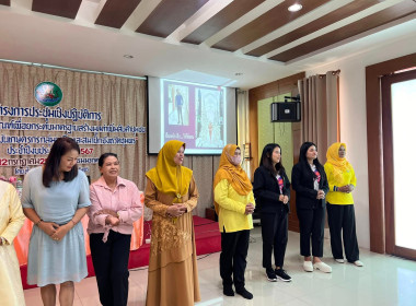 กลุ่มส่งเสริมและพัฒนาธุรกิจสหกรณ์ ... พารามิเตอร์รูปภาพ 26