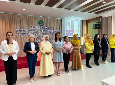 กลุ่มส่งเสริมและพัฒนาธุรกิจสหกรณ์ ... พารามิเตอร์รูปภาพ 27