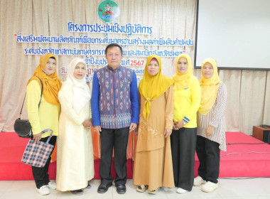 กลุ่มส่งเสริมและพัฒนาธุรกิจสหกรณ์ ... พารามิเตอร์รูปภาพ 4