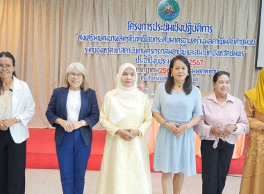 กลุ่มส่งเสริมและพัฒนาธุรกิจสหกรณ์ ... พารามิเตอร์รูปภาพ 6