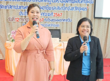 กลุ่มส่งเสริมและพัฒนาธุรกิจสหกรณ์ ... พารามิเตอร์รูปภาพ 7