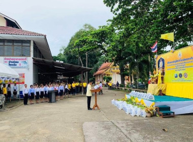 นายวงศ์ธารินทร์ พรหมรักษ์ สหกรณ์จังหวัดชุมพร มอบหมายให้ ... พารามิเตอร์รูปภาพ 1