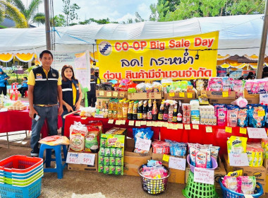 นายวงศ์ธารินทร์ พรหมรักษ์ สหกรณ์จังหวัดชุมพร มอบหมายให้ ... พารามิเตอร์รูปภาพ 5