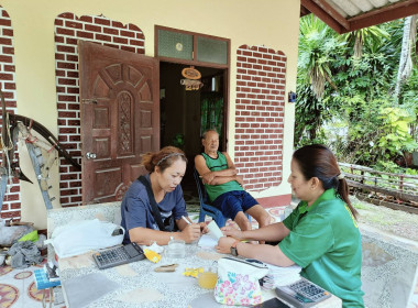 นายจิรศักดิ์ บริบูรณ์ สหกรณ์จังหวัดชุมพร ... พารามิเตอร์รูปภาพ 4