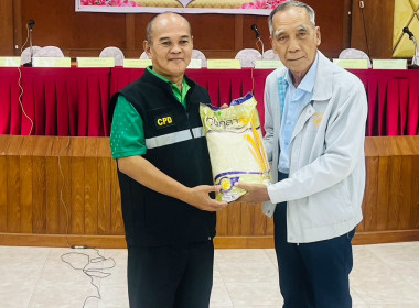 นายจิรศักดิ์ บริบูรณ์ สหกรณ์จังหวัดชุมพร ... พารามิเตอร์รูปภาพ 4