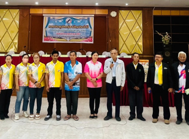 นายจิรศักดิ์ บริบูรณ์ สหกรณ์จังหวัดชุมพร ... พารามิเตอร์รูปภาพ 9
