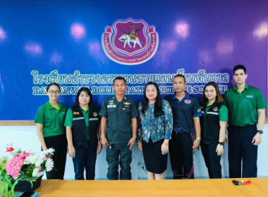 นายจิรศักดิ์ บริบูรณ์ สหกรณ์จังหวัดชุมพร มอบหมายให้นางณัชกช ... พารามิเตอร์รูปภาพ 1