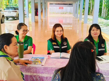 นายจิรศักดิ์ บริบูรณ์ สหกรณ์จังหวัดชุมพร มอบหมายให้นางณัชกช ... พารามิเตอร์รูปภาพ 14