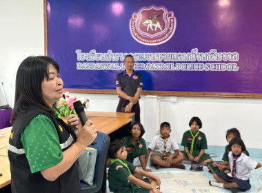 นายจิรศักดิ์ บริบูรณ์ สหกรณ์จังหวัดชุมพร มอบหมายให้นางณัชกช ... พารามิเตอร์รูปภาพ 5