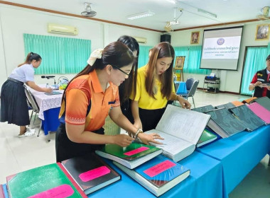 นายจิรศักดิ์ บริบูรณ์ สหกรณ์จังหวัดชุมพร มอบหมายให้นางณัชกช ... พารามิเตอร์รูปภาพ 4