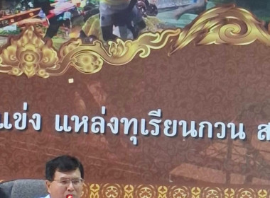 นายจิรศักดิ์ บริบูรณ์ สหกรณ์จังหวัดชุมพร มอบหมายให้นางณัชกช ... พารามิเตอร์รูปภาพ 1
