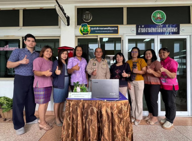 นายจิรศักดิ์ บริบูรณ์ สหกรณ์จังหวัดชุมพร พร้อมด้วย ... พารามิเตอร์รูปภาพ 2
