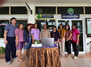 นายจิรศักดิ์ บริบูรณ์ สหกรณ์จังหวัดชุมพร พร้อมด้วย ... พารามิเตอร์รูปภาพ 4
