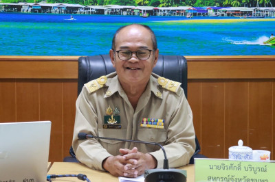 นายจิรศักดิ์ บริบูรณ์ สหกรณ์จังหวัดชุมพร ... พารามิเตอร์รูปภาพ 1