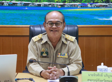 นายจิรศักดิ์ บริบูรณ์ สหกรณ์จังหวัดชุมพร ... พารามิเตอร์รูปภาพ 1