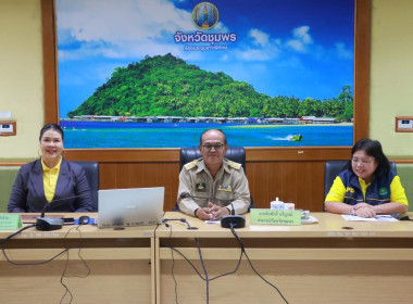 นายจิรศักดิ์ บริบูรณ์ สหกรณ์จังหวัดชุมพร ... พารามิเตอร์รูปภาพ 2