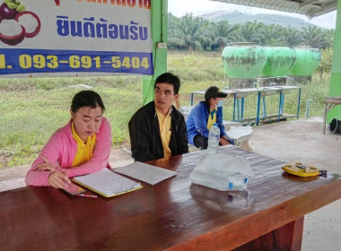 นายจิรศักดิ์ บริบูรณ์ สหกรณ์จังหวัดชุมพร มอบให้ นายไกรยุทธ ... พารามิเตอร์รูปภาพ 6