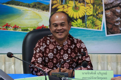 นายจิรศักดิ์ บริบูรณ์ สหกรณ์จังหวัดชุมพร ... พารามิเตอร์รูปภาพ 1