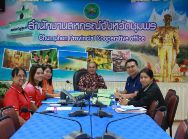 นายจิรศักดิ์ บริบูรณ์ สหกรณ์จังหวัดชุมพร ... พารามิเตอร์รูปภาพ 2