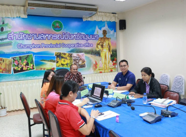 นายจิรศักดิ์ บริบูรณ์ สหกรณ์จังหวัดชุมพร ... พารามิเตอร์รูปภาพ 6