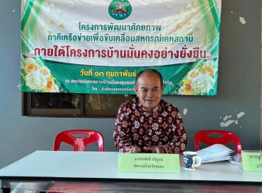 นายจิรศักดิ์ บริบูรณ์ ... พารามิเตอร์รูปภาพ 1