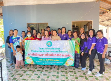 นายจิรศักดิ์ บริบูรณ์ ... พารามิเตอร์รูปภาพ 11