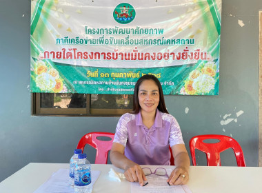 นายจิรศักดิ์ บริบูรณ์ ... พารามิเตอร์รูปภาพ 5