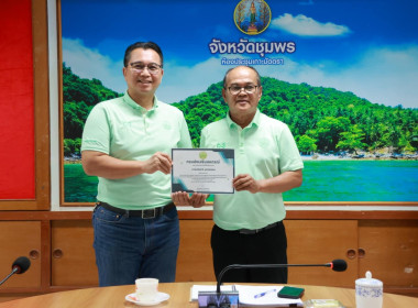 นายจิรศักดิ์ บริบูรณ์ สหกรณ์จังหวัดชุมพร ... พารามิเตอร์รูปภาพ 3