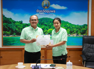 นายจิรศักดิ์ บริบูรณ์ สหกรณ์จังหวัดชุมพร ... พารามิเตอร์รูปภาพ 6