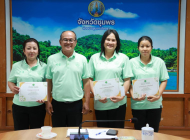 นายจิรศักดิ์ บริบูรณ์ สหกรณ์จังหวัดชุมพร ... พารามิเตอร์รูปภาพ 9